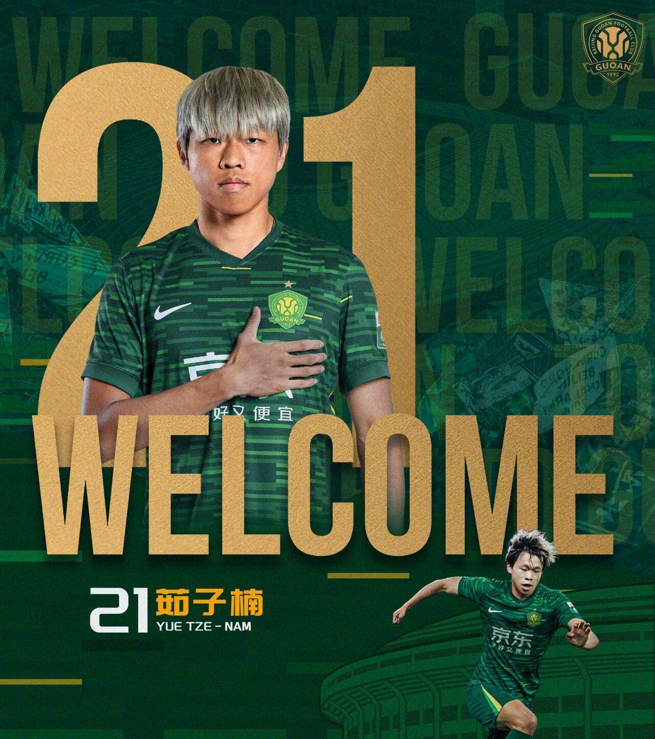 乐鱼-中超转会动态：足协杯冠军一口气官宣4名新援，并与2名老将续约